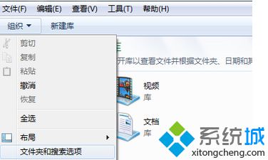 资源管理器总是重启(1)