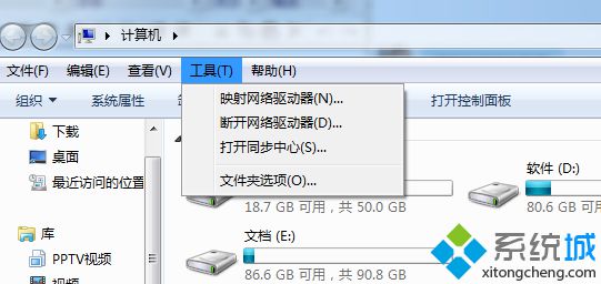 Win7系统扫描修复U盘后文件丢失不见了怎么找回(1)