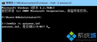 深度技术win7插入u盘不显示盘符的解决方法