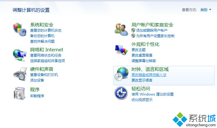 电脑右下角小键盘不见了(1)
