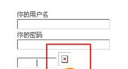 技术员联盟win7网页显示不了验证码怎么修复