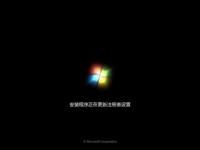 大地win7 64位高速纯净版下载iso(2)