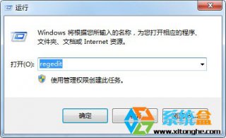 技术员联盟win7右键新建文件夹不见的找回方法