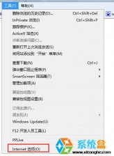 新萝卜家园纯净版Win7系统网页上的帐户密码怎么去除