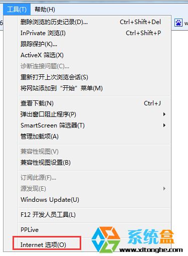 Win732位旗舰版系统网页上的帐户密码被保存了怎么清除？