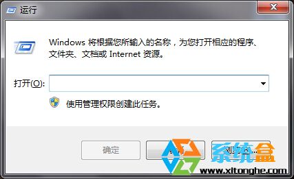 Win7旗舰版每次打开WORD都弹出配置进度怎么办？(1)