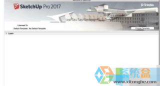 系统之家win7系统草图大师SketchUp 2017的安装教程