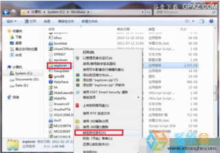 深度技术win7系统无法将windows资源管理器任务栏锁定怎么办
