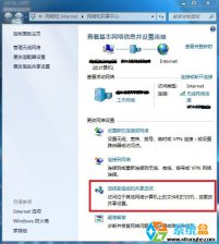 深度技术Win7纯净版系统打印机共享设置方法