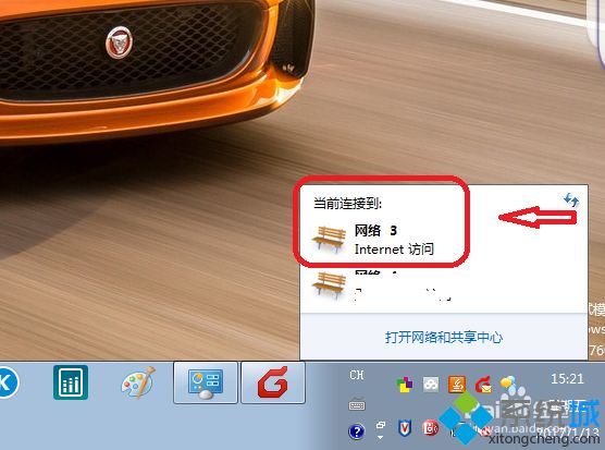 深度技术win7手机流量怎么共享给电脑使用(4)