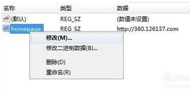 为什么主页会被篡改(3)