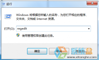 技术员联盟Win7为什么主页会被篡改为搜狗导航？
