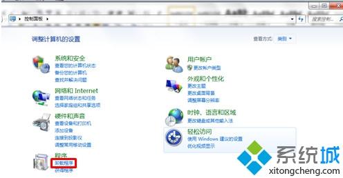win7系统更新后爱普生打印机无法打印怎么办(2)