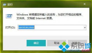 系统之家win7系统桌面任务栏音量图标不见了如何恢复