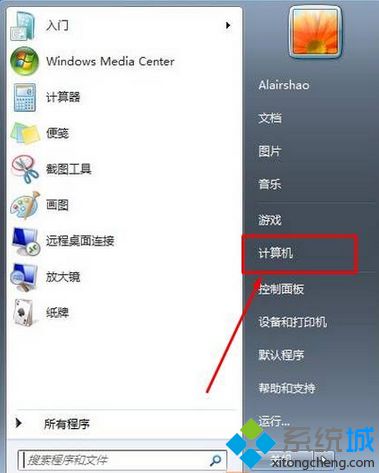 Win7系统打开设备管理器一片空白怎么办？Win7系统打开设备管理器一片空白解决方法