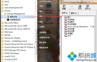 雨林木风win7系统如何清理电脑内部灰尘