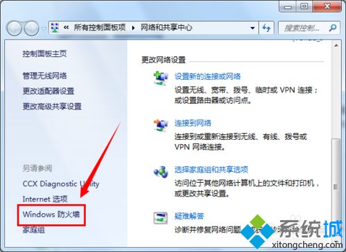 win7系统下猎豹极速WiFi已连接但无法上网如何解决(3)