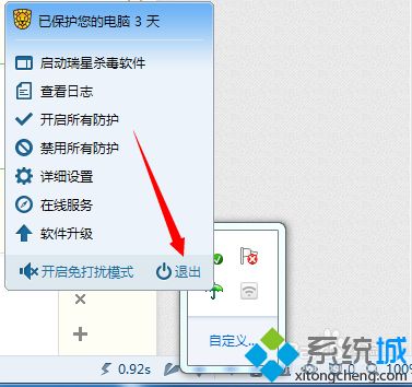 win7系统下猎豹极速WiFi已连接但无法上网如何解决