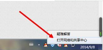 解决windows7系统运行程序老是被防火墙拦截的方法