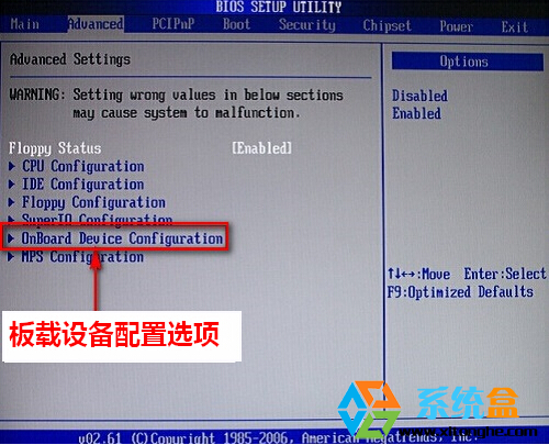 Win7系统开机总是从网卡先启动怎么办？关闭网卡启动BIOS设置方法(8)