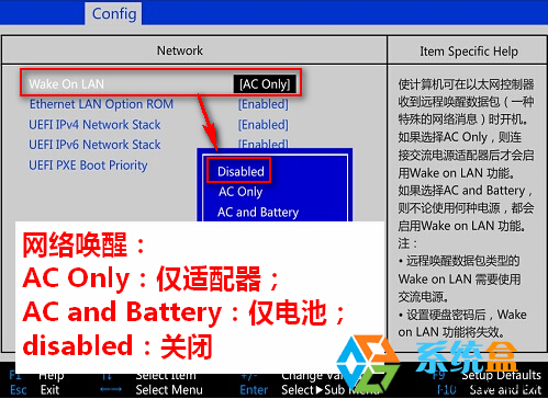 Win7系统开机总是从网卡先启动怎么办？关闭网卡启动BIOS设置方法(15)