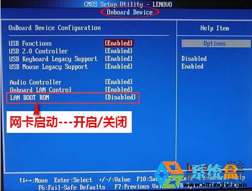 Win7系统开机总是从网卡先启动怎么办？关闭网卡启动BIOS设置方法(1)