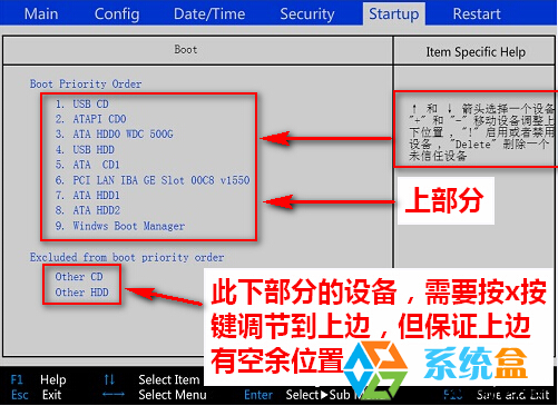 Win7系统开机总是从网卡先启动怎么办？关闭网卡启动BIOS设置方法(17)