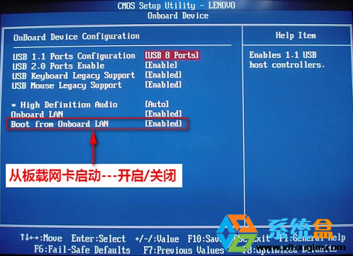 Win7系统开机总是从网卡先启动怎么办？关闭网卡启动BIOS设置方法(3)