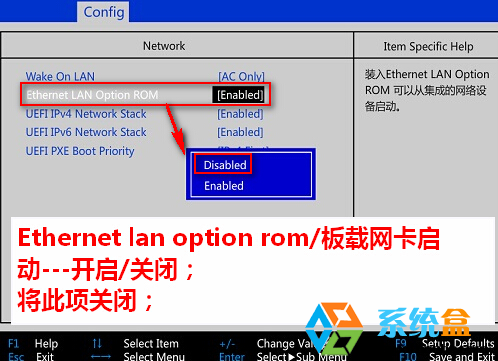 Win7系统开机总是从网卡先启动怎么办？关闭网卡启动BIOS设置方法(14)