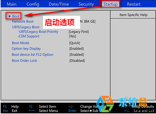 Win7系统开机总是从网卡先启动怎么办？关闭网卡启动BIOS设置方法(16)