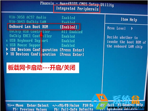 Win7系统开机总是从网卡先启动怎么办？关闭网卡启动BIOS设置方法(2)