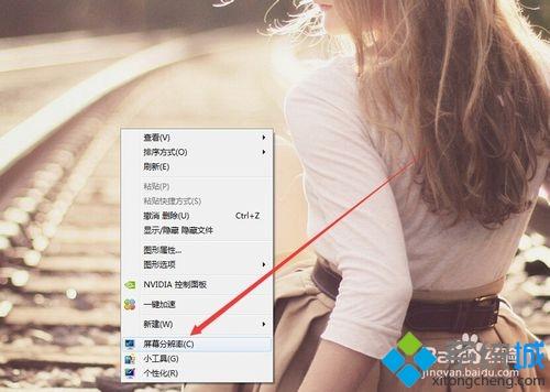 win7电脑屏幕横过来了怎么办|win7屏幕翻转的解决方法(1)