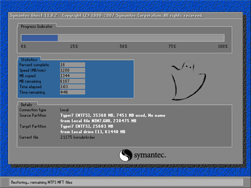 华硕笔记本win7 64位通用纯净版(1)