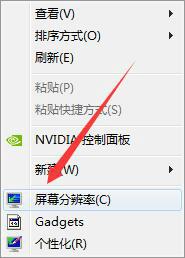 win7系统取消旋转屏幕方向快捷键的方法