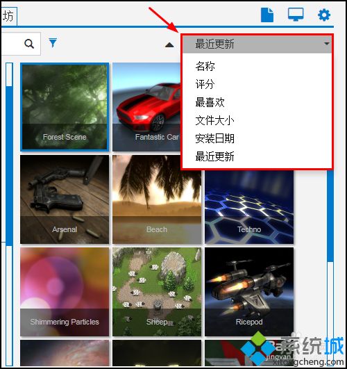 win7如何使用steam动态桌面|win7设置steam动态壁纸的方法(6)