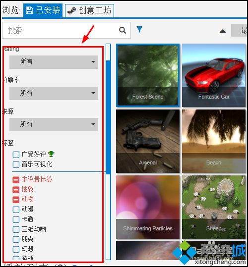 win7如何使用steam动态桌面|win7设置steam动态壁纸的方法(7)