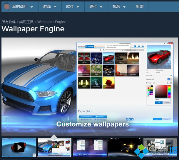 win7如何使用steam动态桌面|win7设置steam动态壁纸的方法(3)