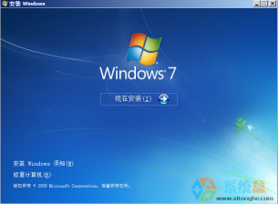 ghost win7旗舰纯净版64位系统下载 v1803