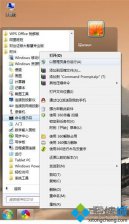 电脑如何建立wifi热点,笔者分享win7系统建立wifi热点的方法