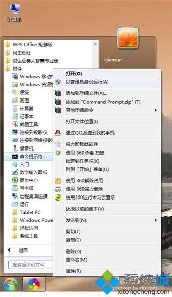 电脑如何建立wifi热点