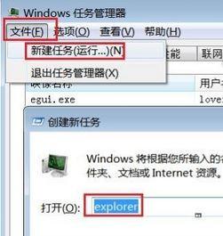 win7回收站清空无效怎么办|win7清空回收站失败的解决方法(2)