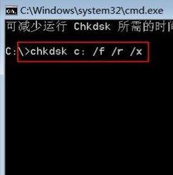 win7回收站清空无效怎么办|win7清空回收站失败的解决方法(4)