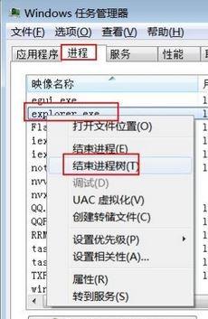 win7回收站清空无效怎么办|win7清空回收站失败的解决方法(1)