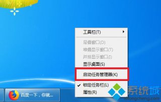 为什么清空不了回收站,笔者教你win7清空回收站失败的解决方法