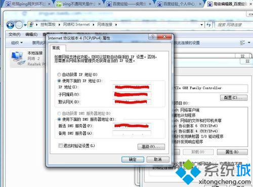 为什么电脑连不了网(1)
