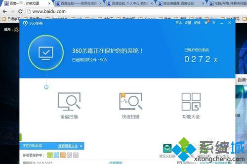 为什么电脑连不了网(5)