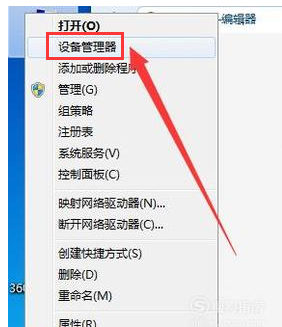 笔记本屏幕不亮了(2)