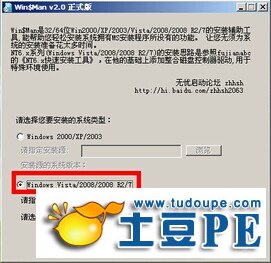 u盘pe重装系统(1)