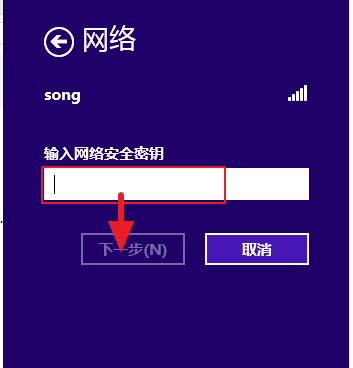 笔记本电脑上网设置(7)