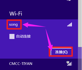 笔记本电脑上网设置(6)